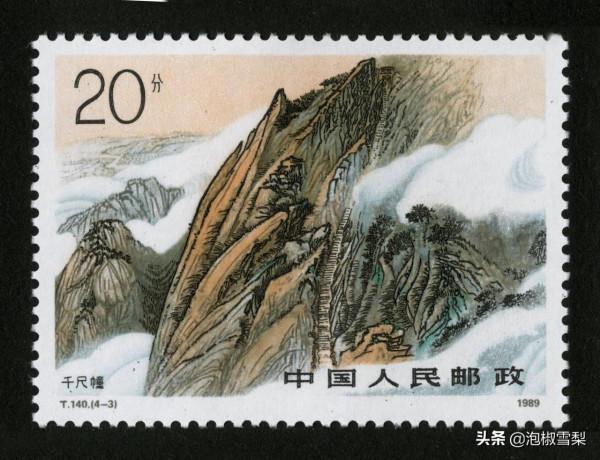 中國1989年發行的全部郵票圖片｜正負電子對撞機.火箭.孔子.癌症