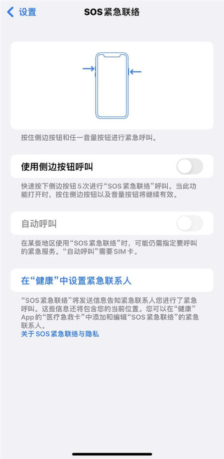 蘋果iOS 15.2測試版特性一覽：首次加入數字遺產功能