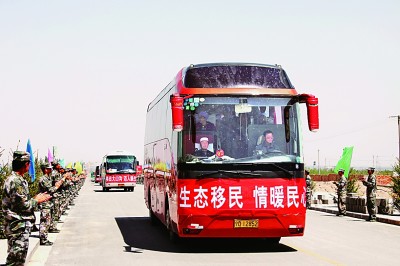 西海固——大山褶皺裡的移民故事 西海固——大山褶皺裡的移民故事