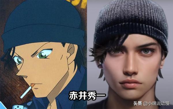 大神AI還原《名偵探柯南》真人版,琴酒帥出天際,基德新一秒破壁 大神AI還原《名偵探柯南》真人版,琴酒帥出天際,基德新一秒破壁