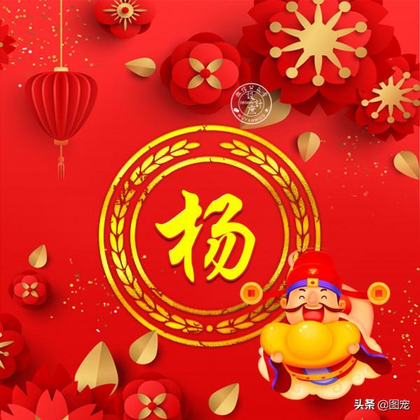 姓氏頭像:人生,不如意之事十有八九,從容面對,樂觀生活 姓氏頭像:人生,不如意之事十有八九,從容面對,樂觀生活