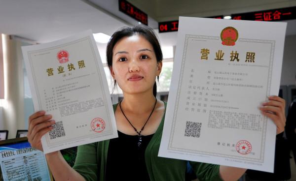 在公司時,註冊資金一定要慎重,小心自己掉進大坑裡 在公司時,註冊資金一定要慎重,小心自己掉進大坑裡