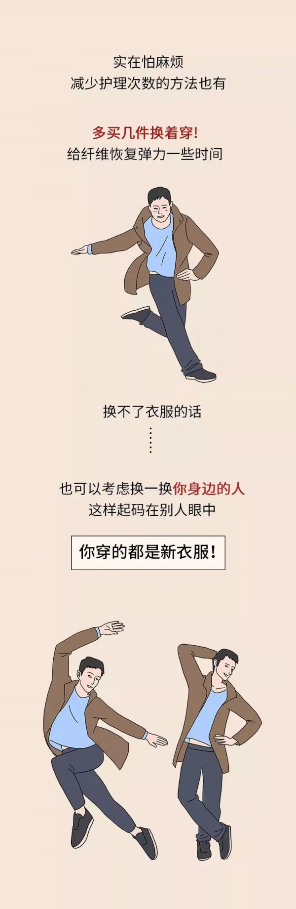 羊絨大衣怎麼買？