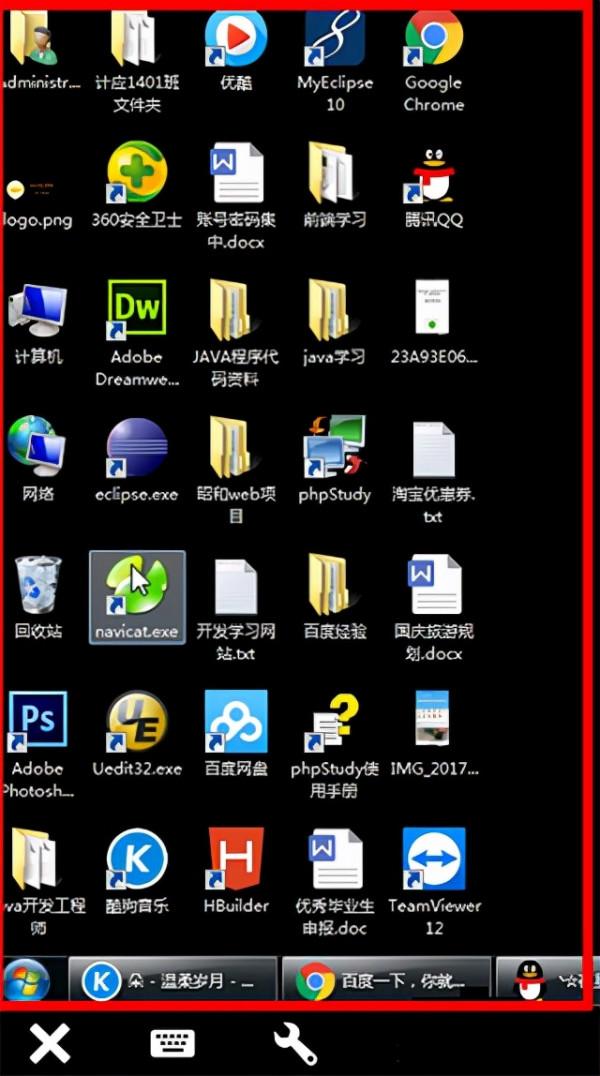 teamviewer安卓最新版本