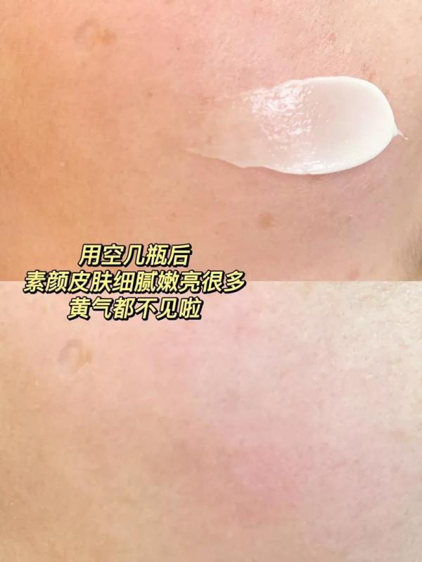 熬夜臉養成細嫩面板？算是把大黃皮玩明白了