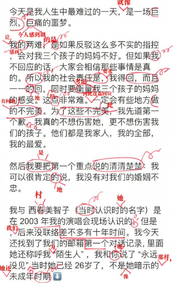 王力宏道歉官宣停工，李靚蕾得到賠償放棄起訴，這場鬧劇結束了？