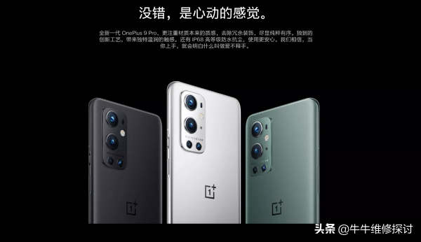 圍觀 2021年各手機品牌旗艦產品 你心目中的排名是什麼樣的? 圍觀 2021年各手機品牌旗艦產品 你心目中的排名是什麼樣的?