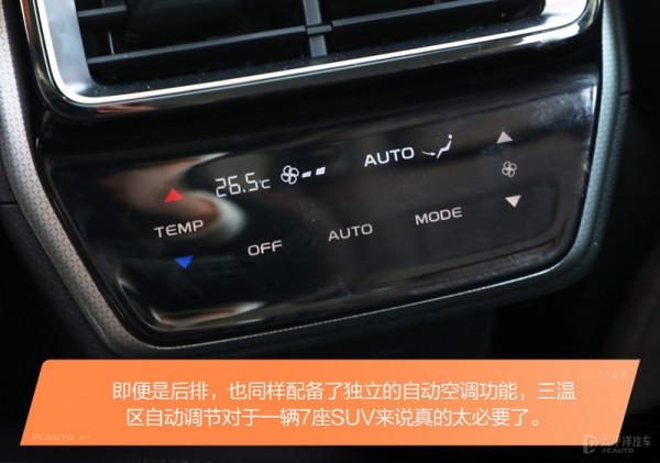 月薪3000就能買的7座SUV,還能單挑漢蘭達!吉利新豪越太香了 月薪3000就能買的7座SUV,還能單挑漢蘭達!吉利新豪越太香了