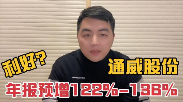 光伏老四業績預增就一定會起飛麼？我們不看當下，看未來