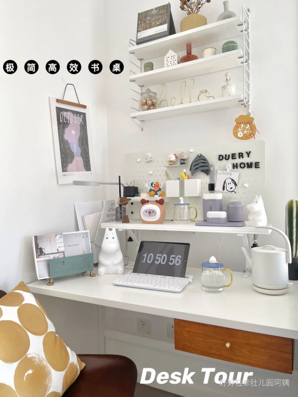 小戶型摳出超實用書房，這1㎡也太香了（附好物）