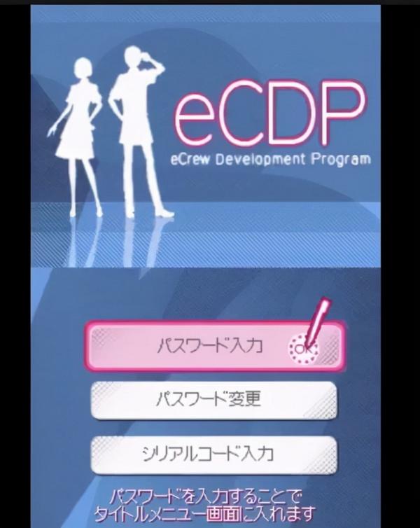 一盤“麥當勞教你炸薯條”的遊戲卡，十年後被無數收藏家高價爭奪