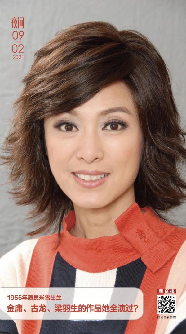 她是電視上最早的黃蓉,也是演過最多次黃蓉的人丨夜問 她是電視上最早的黃蓉,也是演過最多次黃蓉的人丨夜問