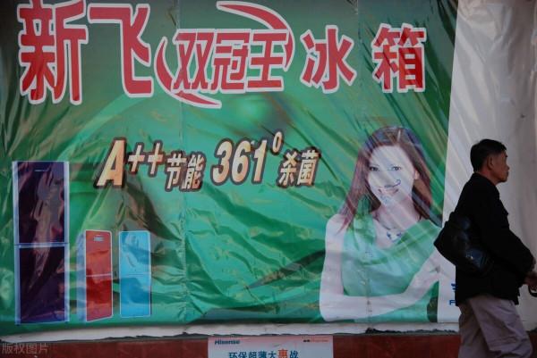 河南新飛興衰史:劉炳銀開創冰箱之王時代,卻遭外資圍剿衰敗? 河南新飛興衰史:劉炳銀開創冰箱之王時代,卻遭外資圍剿衰敗?