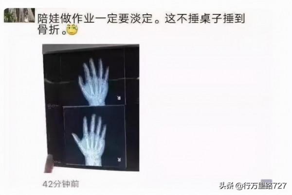 男子教不好女兒躺馬路,女兒說 800-700=900,說說教孩子有多難 男子教不好女兒躺馬路,女兒說 800-700=900,說說教孩子有多難