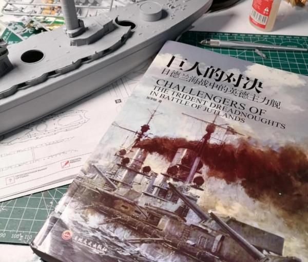 國王級戰列艦開工