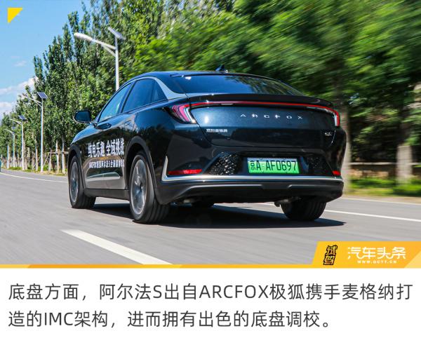 集電動車的科技與燃油車的樂趣為一體,試駕極狐阿爾法S 708S+ 集電動車的科技與燃油車的樂趣為一體,試駕極狐阿爾法S 708S+