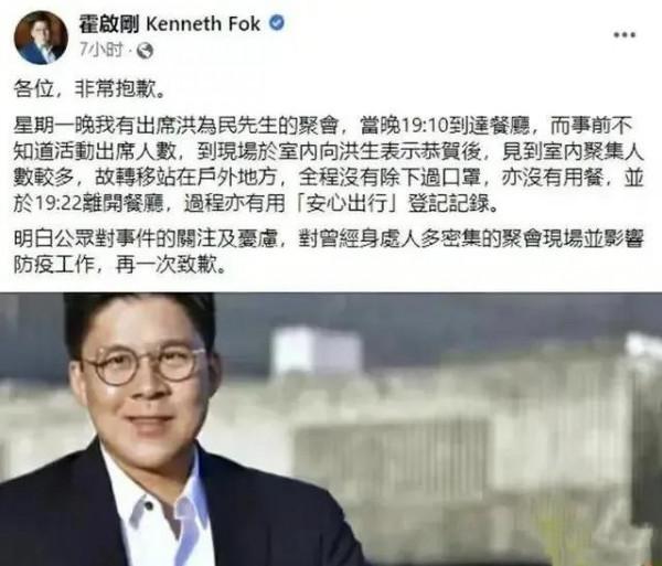 霍啟剛真誠公開道歉,郭晶晶和三個孩子很安全,不受工作影響? 霍啟剛真誠公開道歉,郭晶晶和三個孩子很安全,不受工作影響?