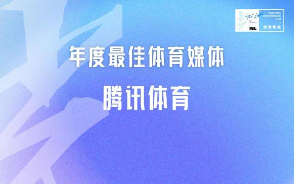 18項行業大獎火熱出爐!ECOTIME氪體頒獎典禮圓滿落幕 18項行業大獎火熱出爐!ECOTIME氪體頒獎典禮圓滿落幕