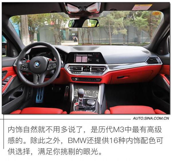燃油效能車最後的歡愉 試駕全新BMW M3雷霆版 燃油效能車最後的歡愉 試駕全新BMW M3雷霆版