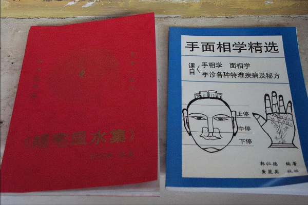 30出毫命不長，50出毫方吉祥，能不能信？