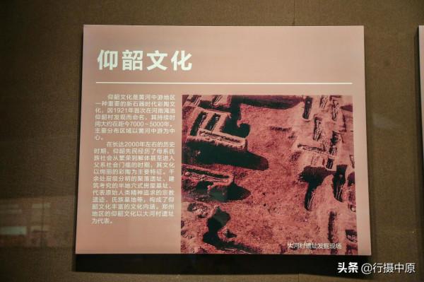 5000年前的“手機殼”?博物館的這件文物,火了 5000年前的“手機殼”?博物館的這件文物,火了