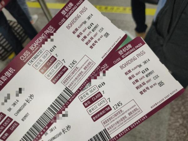 「保姆級超詳細」第一次坐飛機攻略