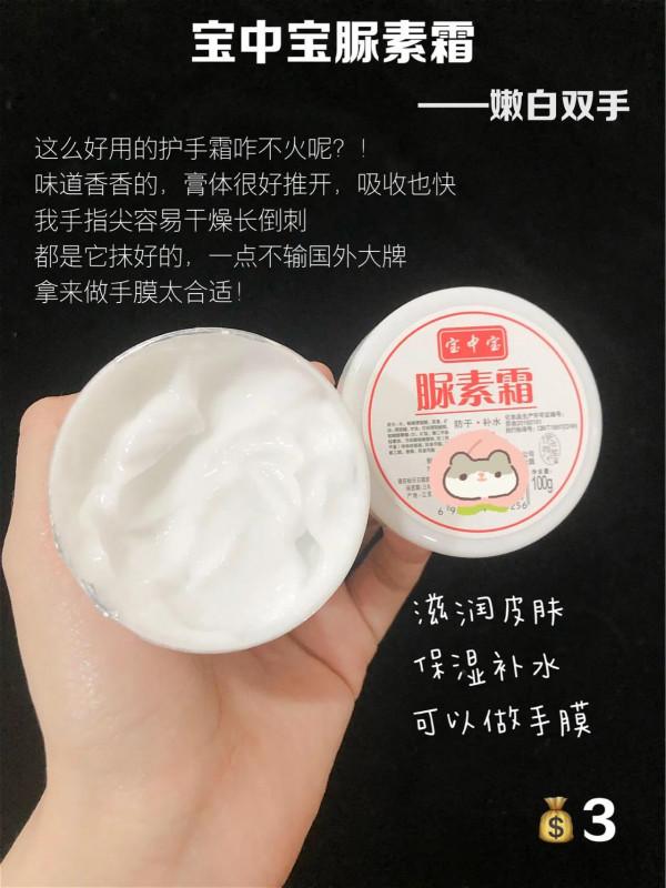 因為太便宜被忽視的國貨，不會只有我一個人在用吧