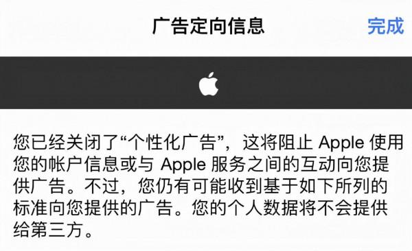 蘋果 AppStore 下架 42 萬 App