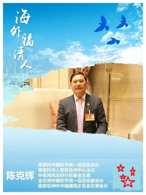 非洲淘金記：福建海邊的窮小子，透過20多年的打拼，成為億萬富豪