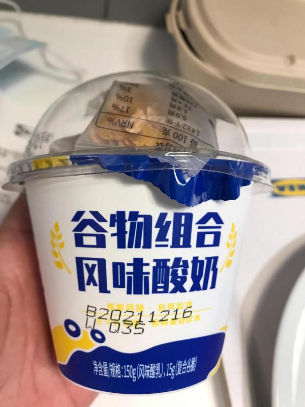 宜家IKEA買到過年的好東東