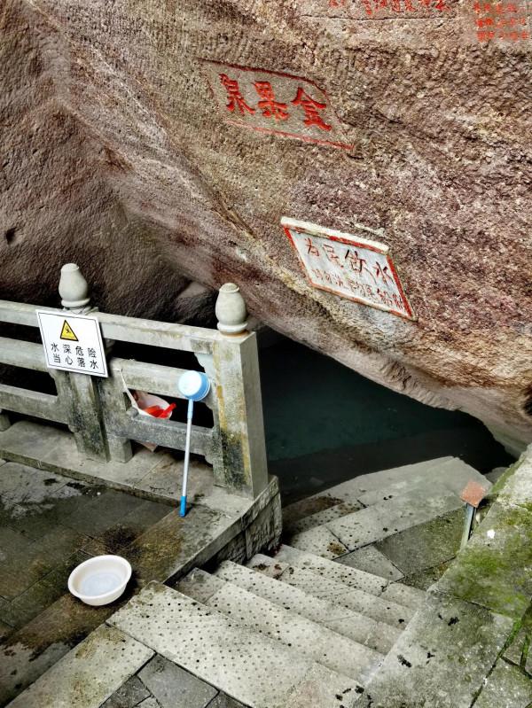 金鼓洞名人石刻 金鼓洞名人石刻