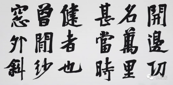 犀利!第七屆蘭亭獎獲獎作品批評與對評論者的反批評 犀利!第七屆蘭亭獎獲獎作品批評與對評論者的反批評