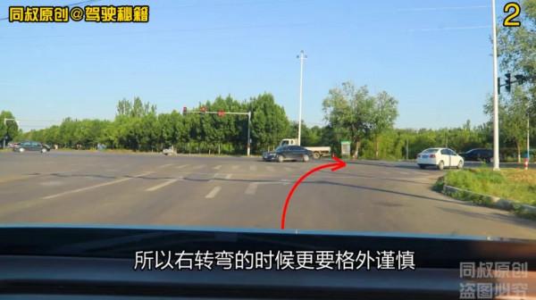 省道路口右轉彎防禦技巧,向右轉為什麼要向左看 省道路口右轉彎防禦技巧,向右轉為什麼要向左看