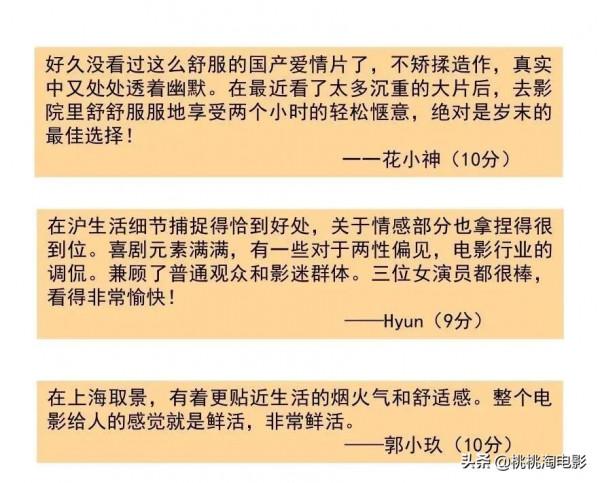 國產片早該拍出成年女性的愛情了