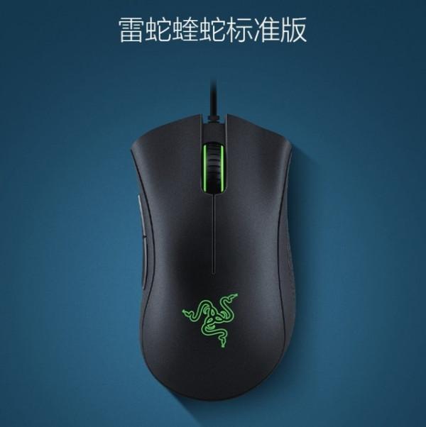 手慢無：雷蛇專業遊戲鍵鼠套裝僅售259元