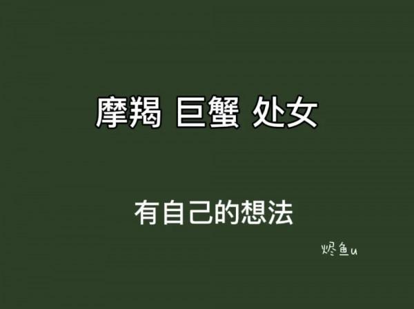 當你問十二星座&OpenCurlyDoubleQuote;喝什麼&rdquo;