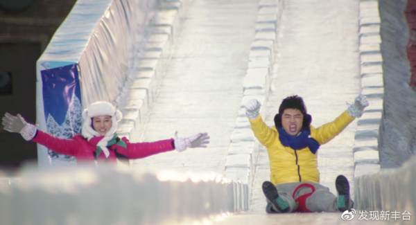 【FENG爆】2021豐臺冬季歡樂遊&mdash;&mdash;北京歡樂水魔方冰雪嘉年華等待您的到來！
