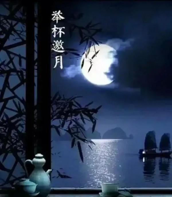 沒有月餅的中秋節