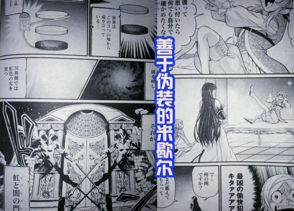 《終末的女武神》最新話，始皇帝霸氣登場，戰神阿瑞斯吃癟