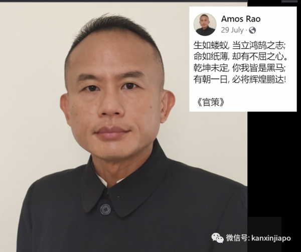 新加坡前國會議員爆料，婚外情曾向高層坦白，但“他們建議保持沉默”