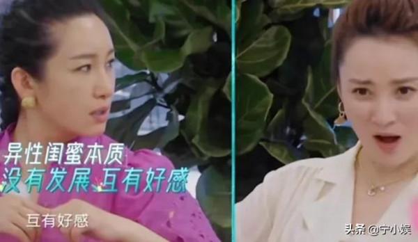 張家輝不帶楊紫吃火鍋，鹿晗不願靠近娜扎：分寸感換來的是安全感