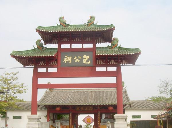 包拯60大壽時感嘆自己無後，兒媳突然跪下：您其實還有個兒子