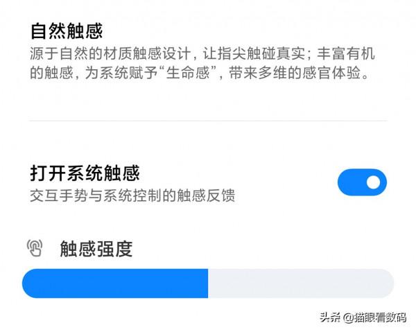 小米工程師總結了13項耗電因素 按需調整可延長手機續航