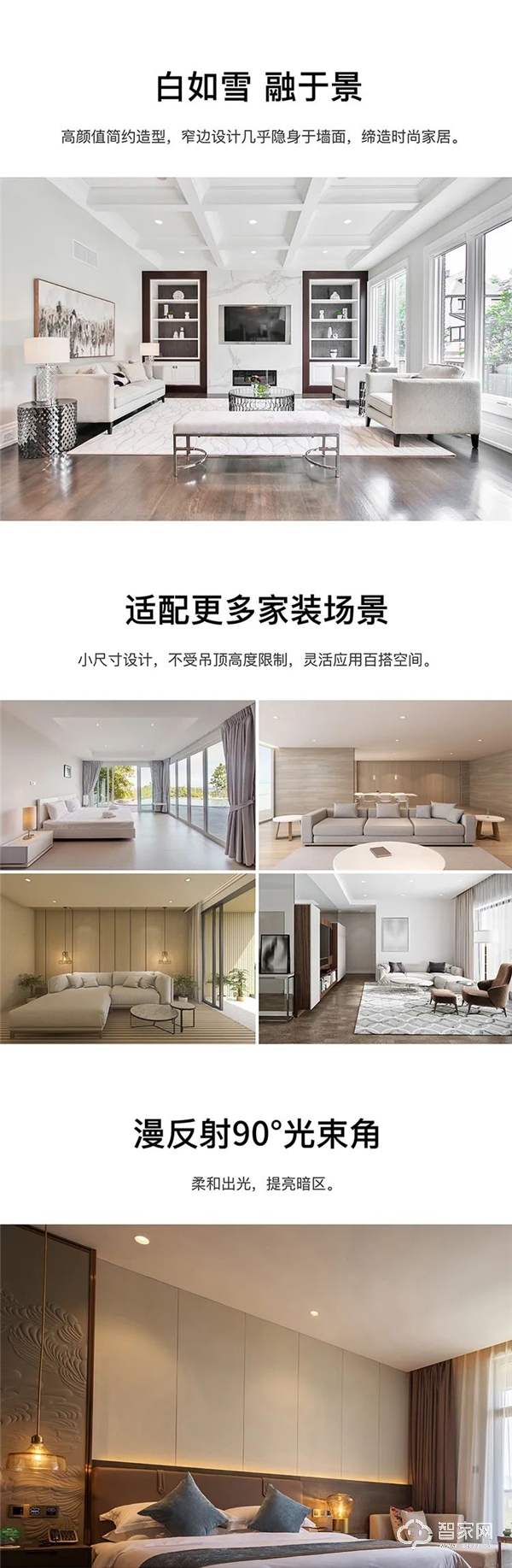 藍芽ZigBee雙協議，直連HomeKit！小燕畢方雙色溫防眩筒燈上新啦