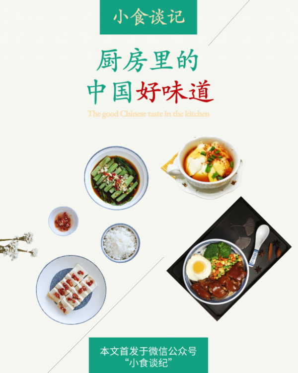 要想做好梅菜扣肉，牢記六字口訣，蒸出來扣肉軟爛入味，肥而不膩