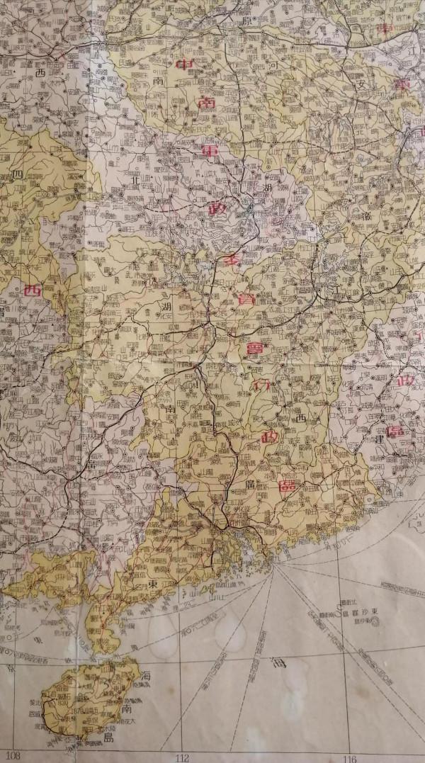 新中國第一幅《中華人民共和國大地圖》