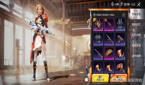 “吃雞”是要挽留玩家嗎?用光子白送的勳章,獲得1套烈焰拳霸 “吃雞”是要挽留玩家嗎?用光子白送的勳章,獲得1套烈焰拳霸