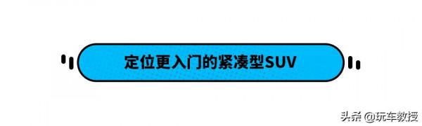 15萬還看繽智？加2萬就有更大SUV 2.0L低油耗這逍客可不簡單！