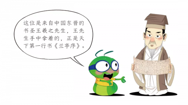 這本書裡的故事，是中國給世界的禮物