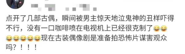 “古裝美男”消失,不是因為臉不行 “古裝美男”消失,不是因為臉不行